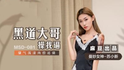 美女**多水多做爰国产毛片小说-哥哥轻一点