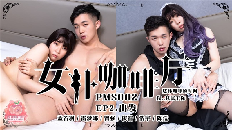 人妻～夫の上司犯感との-亚洲男人天堂网址