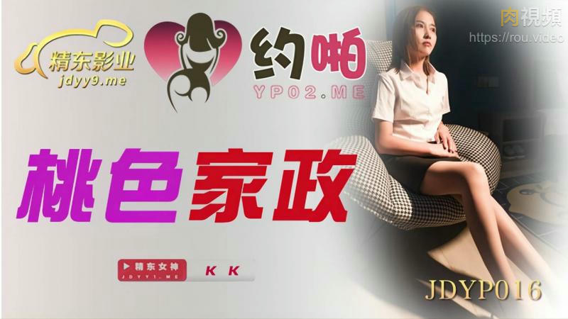 古h吃乳娇莺啼-亚洲一级特黄特黄的大片