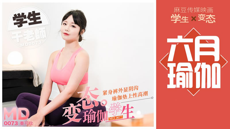 性生活片1-日本少妇喷潮XXⅩ69