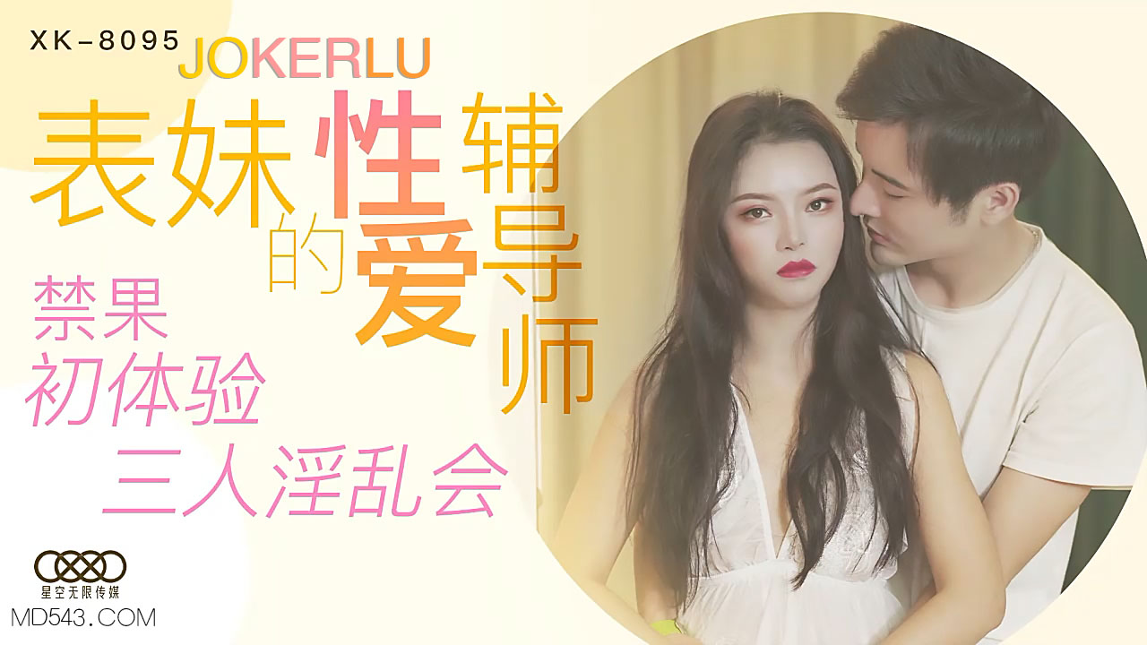 影视先锋宣宣中文字幕-爆操网