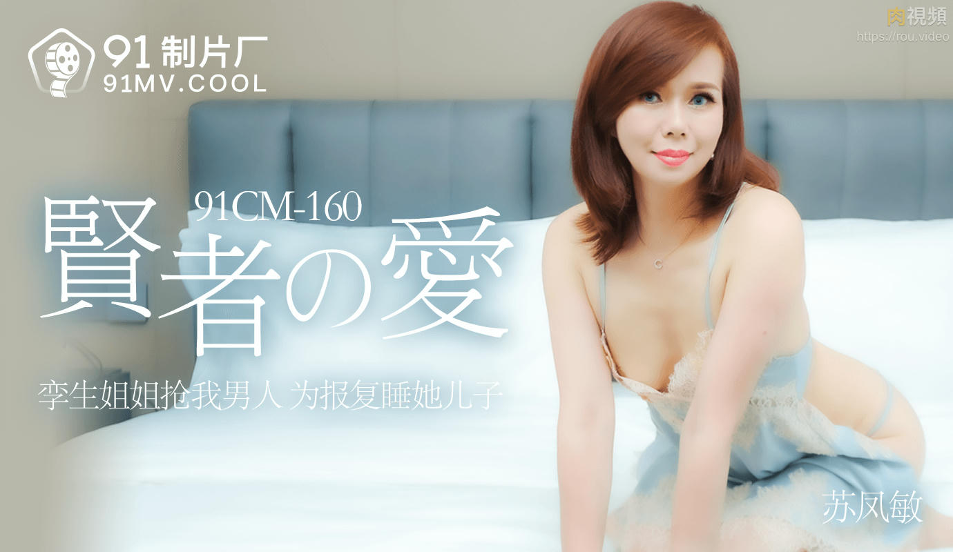 和㥰子同居的日子2016-国产做爰又粗又大又爽小妖精